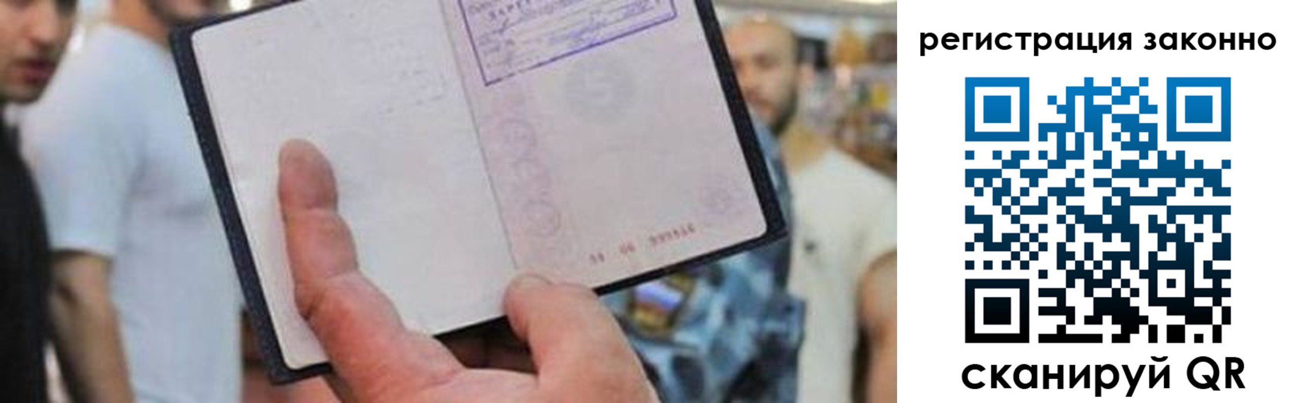 регистрация для школы в Волгограде